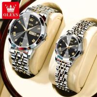 Couple Watch
