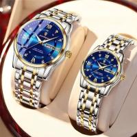 Couple Watch